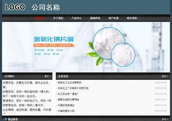 經濟型成品案例No:8352