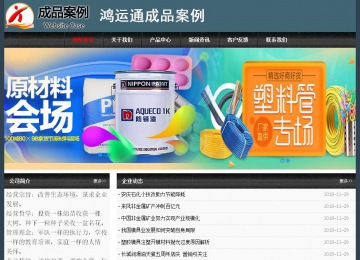 經濟型成品案例No:8352