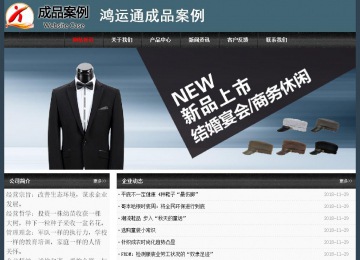 經濟型成品案例No:8352