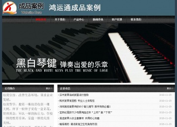 經濟型成品案例No:8352