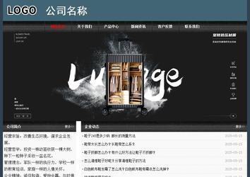 經濟型成品案例No:8352