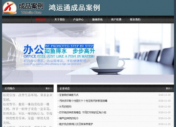 經濟型成品案例No:8352