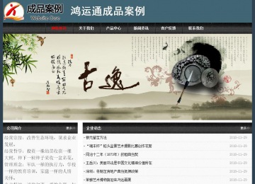 經濟型成品案例No:8352