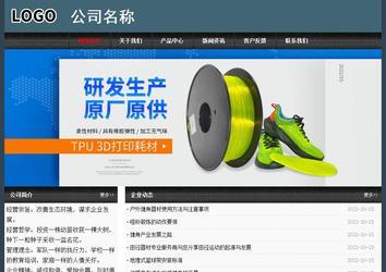 經濟型成品案例No:8352