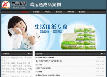 經濟型成品案例No:8352