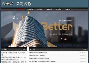 經濟型成品案例No:8352