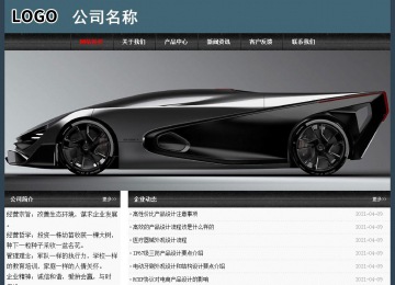 經濟型成品案例No:8352