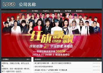 經濟型成品案例No:8352