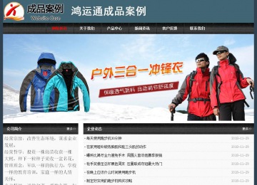 經濟型成品案例No:8352