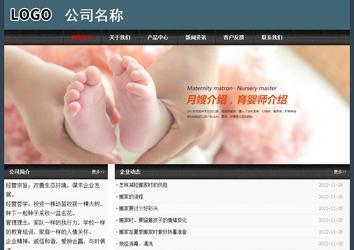 經濟型成品案例No:8352