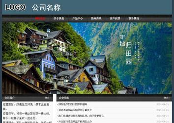 經濟型成品案例No:8352