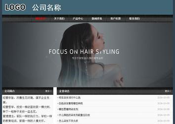 經濟型成品案例No:8352