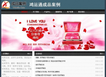 經濟型成品案例No:8352