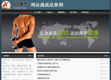 經濟型成品案例No:8352