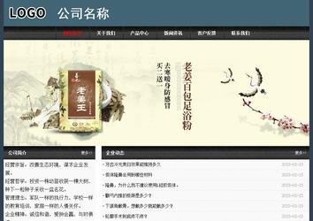 經濟型成品案例No:8352