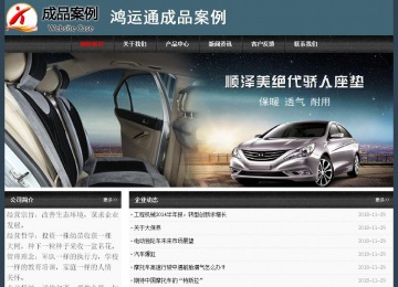 經濟型成品案例No:8352