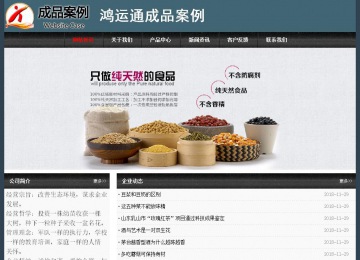 經濟型成品案例No:8352