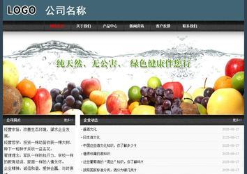 經濟型成品案例No:8352