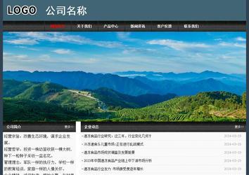 經濟型成品案例No:8352