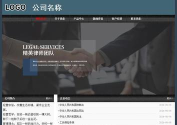 經濟型成品案例No:8352