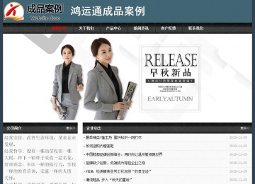 經濟型成品案例No:8352