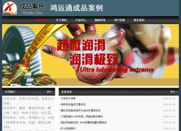 經濟型成品案例No:8352