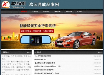 經濟型成品案例No:8352