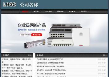 經濟型成品案例No:8352