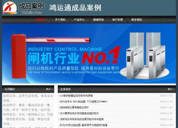 經濟型成品案例No:8352