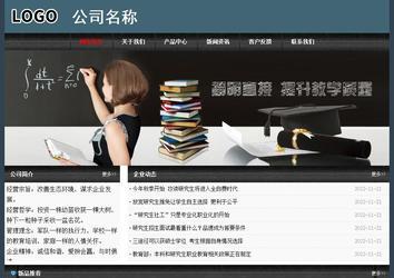 經濟型成品案例No:8352