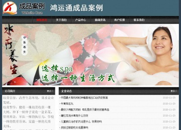 經濟型成品案例No:8352