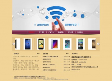 經濟型成品案例站No:8353