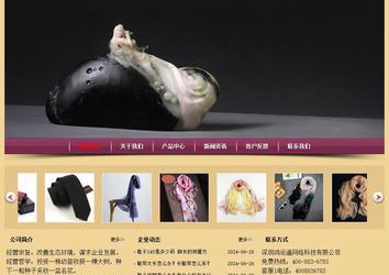 經濟型成品案例站No:8353