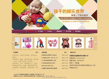 經濟型成品案例站No:8353