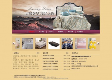 經濟型成品案例站No:8353