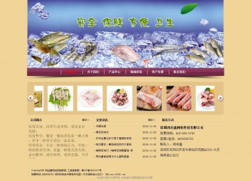 經濟型成品案例站No:8353