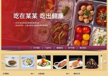 經濟型成品案例站No:8353