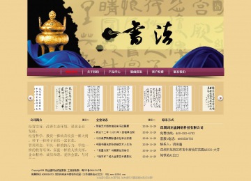 經濟型成品案例站No:8353