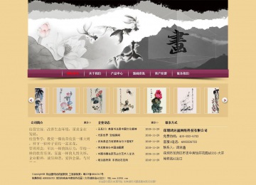 經濟型成品案例站No:8353