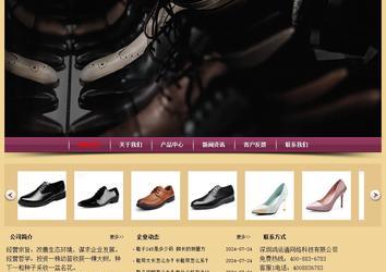 經濟型成品案例站No:8353