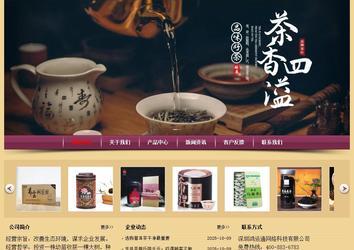 經濟型成品案例站No:8353