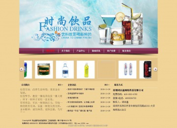 經濟型成品案例站No:8353