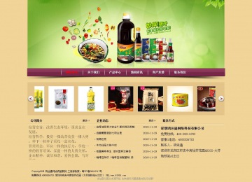 經濟型成品案例站No:8353