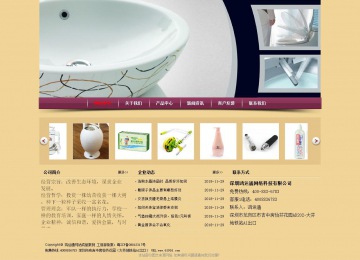 經濟型成品案例站No:8353