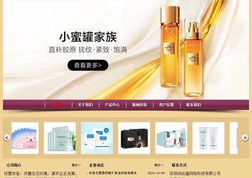 經濟型成品案例站No:8353