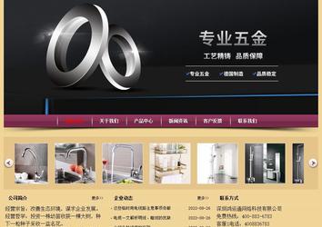 經濟型成品案例站No:8353