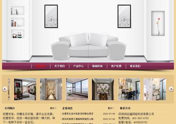 經濟型成品案例站No:8353