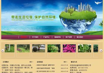 經濟型成品案例站No:8353