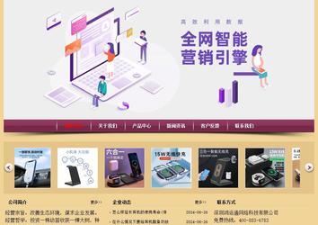 經濟型成品案例站No:8353