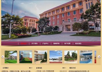 經濟型成品案例站No:8353